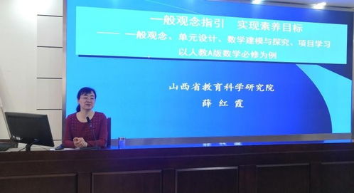 我市成功举办高三第二次教学质量监测质量分析周活动